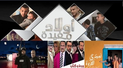 أبرز البرامج التلفزية في رمضان 2016 