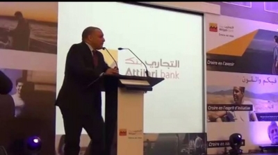 التجاري بنك يكشف عن شعاره الجديد "فيكم واثقون"