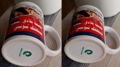اطلقها المعهد الوطني للاستهلاك : حملة استهلك تونسي على اكواب صنعت في الصين !