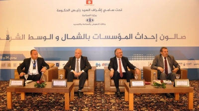  صالون إحداث المؤسسات بالشمال والوسط الشرقي