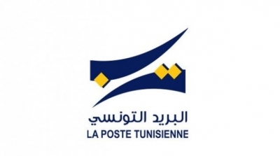 البريد التونسي يؤمن حصة عمل استثنائية يوم السبت
