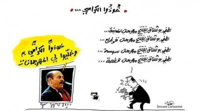 لطفي بوشناق و المهرجانات