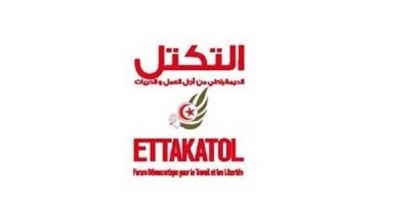 التكتل يعتبر مبادرة رئيس الجمهورية ضبابية  