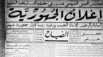 تونس تحتفل بالذكرى 59 لإعلان الجمهورية 