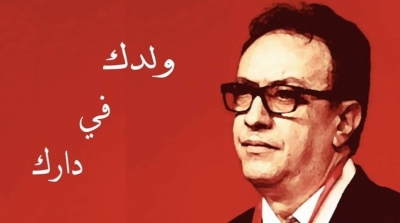اطلاق حملة #ولدك_في_دارك