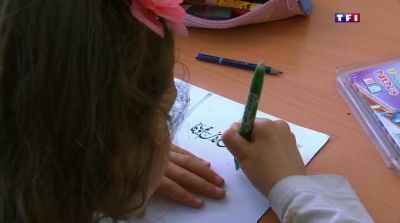 فرنسا تعتمد اللغة العربية رسميا في المناهج المدرسية 