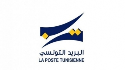 البريد التونسي : تعريفات جديدة لبعض الخدمات البريدية 