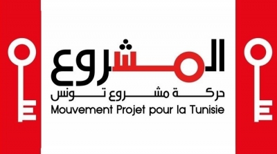 حركة مشروع تونس تقترح هذه الاسماء لترأس حكومة الوحدة الوطنية 