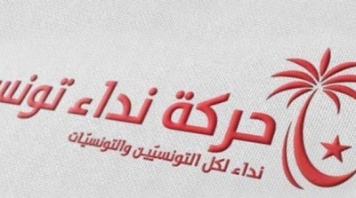 قائمة بأسماء مرشحي نواب نداء تونس في حكومة الشاهد