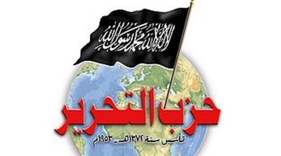 تعليق نشاط حزب التحرير لمدة شهر 