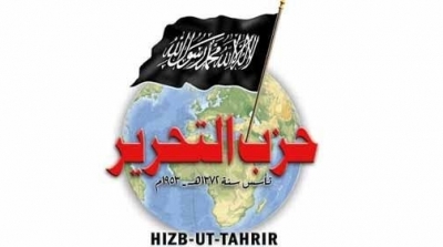 المحكمة الابتدائية تلغي قرار تعليق نشاط حزب التحرير 