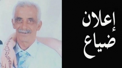 اعلان ضياع