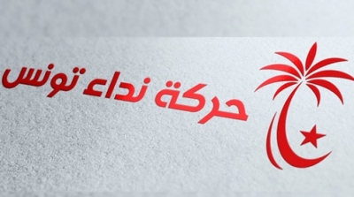 اشتباك و عراك في اجتماع الايام البرلمانية لنداء تونس و استقالات منتظرة 