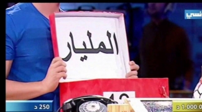  أرباح خيالية في برنامج دليلك ملك هذا الأسبوع 