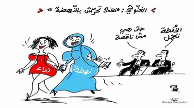 تحرش بحركة النهضة 