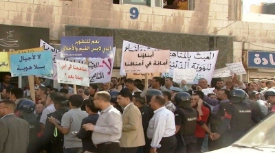ازمة كبيرة في الاردن بسبب دعاء دخول الحمام 