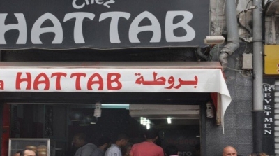 بعد اكتشاف كارثة صحية : قرار بالغلق الفوري للمطعم الشعبي الحطاب  