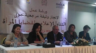  نسبة حضور المرأة في وسائل الإعلام لا تتجاوز 10%