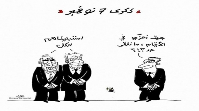 كاريكاتير