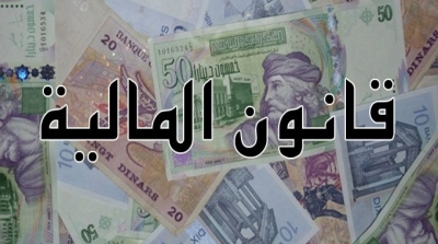 كتلتي النهضة و النداء تسقطان الفصل المتعلق برفع السر البنكي