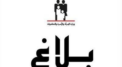 بن عروس : حريق في روضة اطفال بالياسمينات 