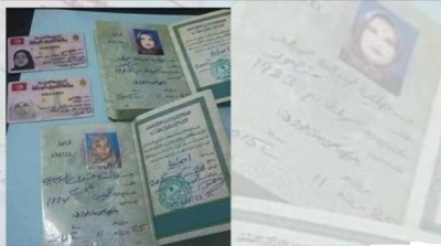 تفاصيل القبض على التونسية زوجة الارهابي مختار بلمختار