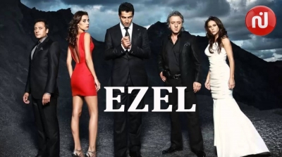 مسلسل ايزيل على قناة نسمة بداية من الاثنين 28 نوفمبر 