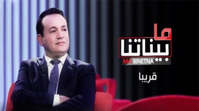 علاء الشابي يعود ببرنامج ''ما بيناتنا'' على الحوار التونسي 