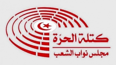 بسبب التصويت ضد قانون المالية : استقالة نائبين من كتلة الحرة 