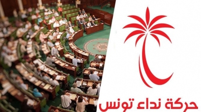 كتلة نداء تونس تعبر عن رفضها القطعي لعودة الارهابيين 