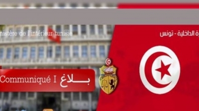الداخلية تتمكّن من جلب ارهابي خطير