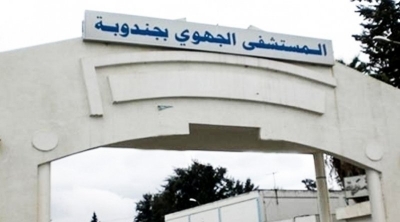 اقالة مديرة المستشفى الجهوي في جندوبة 