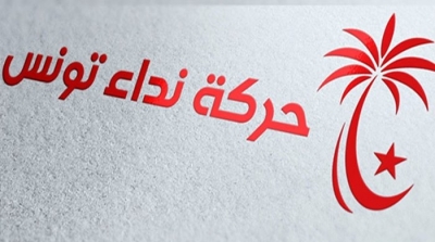 نواب النداء يقاضون المتورطين في حملة التشويه التي طالتهم 