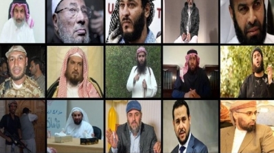 قائمة للشخصيات والكيانات الارهابية القطرية المحظورة