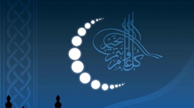 هذا هو موعد عيد الفطر 