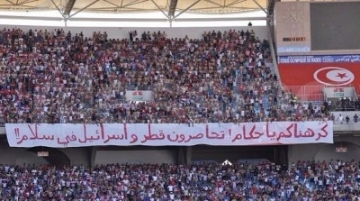 الافراج عن مشجعي الافريقي 