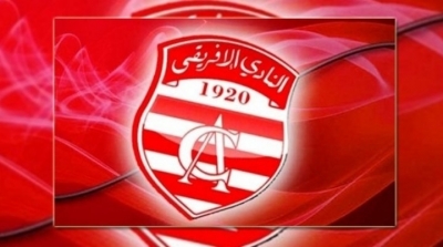 رسميا: رفع العقلة عن حسابات النادي الإفريقي ‎