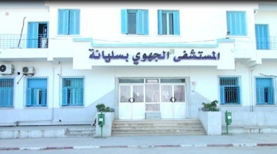 المستشفى الجهوي بسليانة : سرقة مليار و900 مليون و وزارة الصحة تفتح تحقيقا 