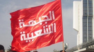الجبهة الشعبية : لن نمنح ثقتنا لحكومة يوسف الشاهد الجديدة