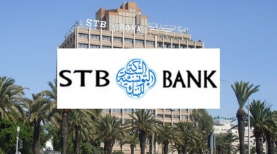 الشركة التونسية للبنك  : منح  حوالي 300 قرض بوثائق مزورة 