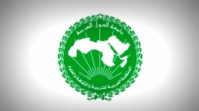 لأول مرة في العالم العربي: تونس ترشح امرأة لمنصب مدير عام الألكسو