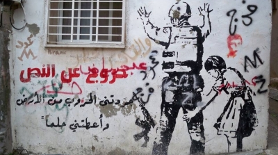 الفن المقاوم والفكر السياسي : من نخبوية التلقي الى شارعيته 