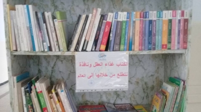 احداث مكتبة في المستشفى الجامعي سهلول بسوسة (صور)
