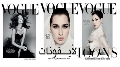  3 عارضات تونسيات على غلاف مجلة ''فوغ'' لشهر اكتوبر 