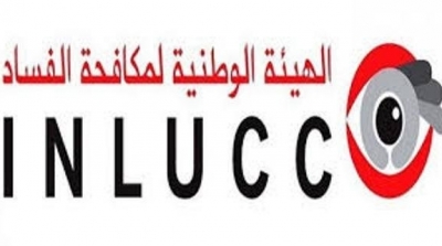 هيئة مكافحة الفساد توفر الحماية  ل4 مبلغين