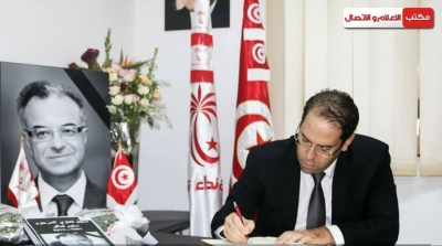 يوسف الشاهد في مقر حزب نداء تونس