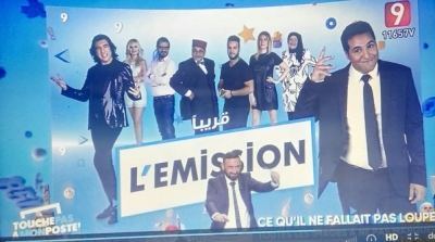 سيريل حنونة يتهم امين قارة بسرقة فكرة برنامجه الجديد و يقاضي قناة التاسعة