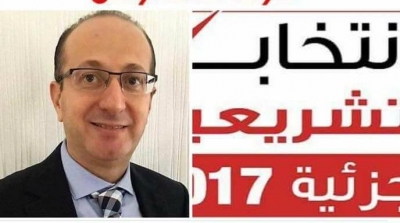 الإنتخابات التشريعية الجزئية بألمانيا : نداء تونس يرشح فيصل الحاج الطيب