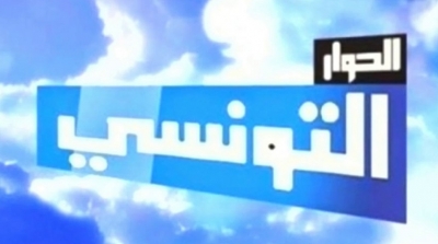 برامج الحوار التونسي الاكثر فرجة