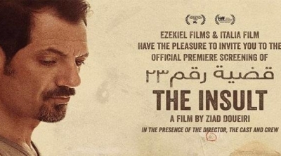 ''قضية رقم 23'' ينبش الجرح اللبناني الفلسطيني